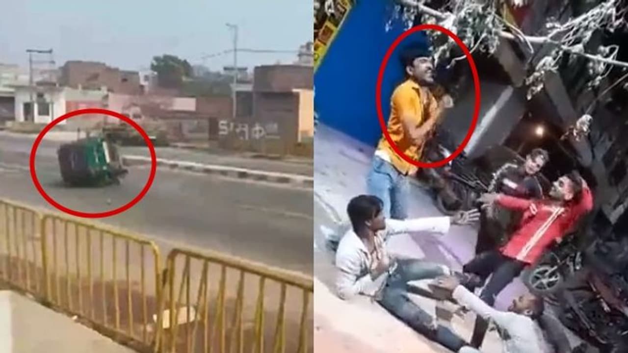 রঙবেলুনের আঘাতে উল্টে গেল অটো, নাচতে নাচতে নিজের বুকেই ছুরি মদ্যপের ভাইরাল হোলির ভিডিও রঙবেলুনের আঘাতে উল্টে গেল অটো, নাচতে নাচতে নিজের বুকেই ছুরি মদ্যপের ভাইরাল হোলির ভিডিও