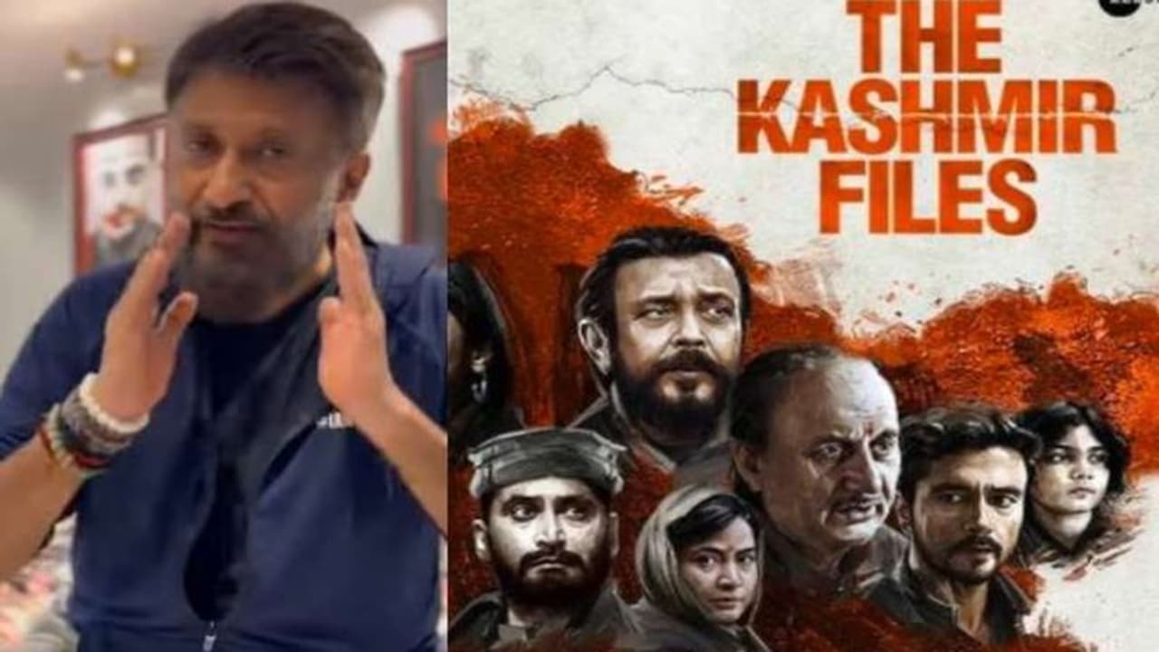 The Kashmir Files पर एक BJP नेता ने कर दिया ऐसा ऐलान, भड़के विवेक अग्निहोत्री ने सीधे हाईकमान से कर दी शिकायत The Kashmir Files पर एक BJP नेता ने कर दिया ऐसा ऐलान, भड़के विवेक अग्निहोत्री ने सीधे हाईकमान से कर दी शिकायत