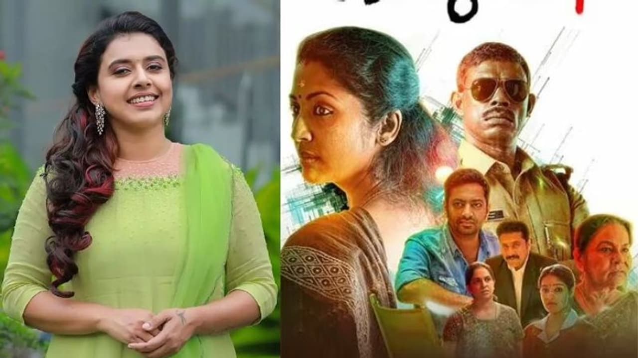 Oruthee Movie : 'കയ്യടിപ്പിക്കാൻ നായകൻ തന്നെ കള്ളനെ പിടിക്കണമെന്നില്ല '; 'ഒരുത്തീ' മാസ്സെന്ന് സിത്താര Oruthee Movie : 'കയ്യടിപ്പിക്കാൻ നായകൻ തന്നെ കള്ളനെ പിടിക്കണമെന്നില്ല '; 'ഒരുത്തീ' മാസ്സെന്ന് സിത്താര