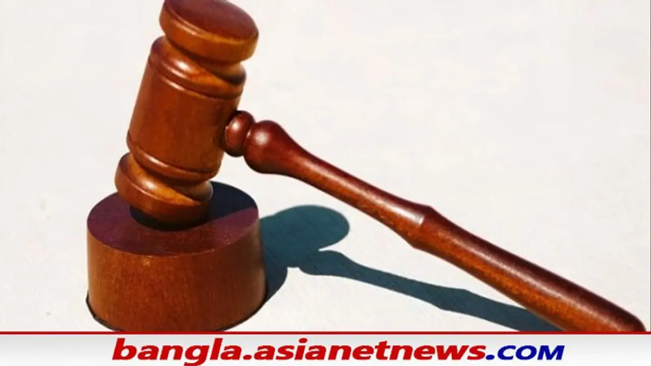 প্রেম করে শেষে কী জেল খাটবে নাকি, ধর্ষণের অভিযুক্তকে জামিন দিয়ে আজব যুক্তি আদালতের প্রেম করে শেষে কী জেল খাটবে নাকি, ধর্ষণের অভিযুক্তকে জামিন দিয়ে আজব যুক্তি আদালতের