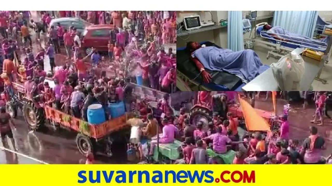 ಬಾಗಲಕೋಟೆ ಹೋಳಿ ಬಣ್ಣದಾಟದಲ್ಲಿ ಜಗಳ..ಮೂವರಿಗೆ ಚಾಕು ಇರಿತ