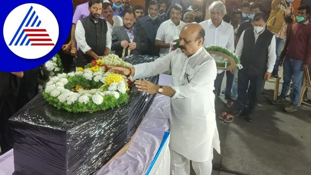 Ukraine Crisis: 21 ದಿನಗಳ ನಂತರ ತಾಯ್ನಾಡಿಗೆ ಬಂದ ನವೀನ್ ಪಾರ್ಥಿವ ಶರೀರ: ಅಂತಿಮ ದರ್ಶನ ಪಡೆದ ಸಿಎಂ ಬೊಮ್ಮಾಯಿ Ukraine Crisis: 21 ದಿನಗಳ ನಂತರ ತಾಯ್ನಾಡಿಗೆ ಬಂದ ನವೀನ್ ಪಾರ್ಥಿವ ಶರೀರ: ಅಂತಿಮ ದರ್ಶನ ಪಡೆದ ಸಿಎಂ ಬೊಮ್ಮಾಯಿ