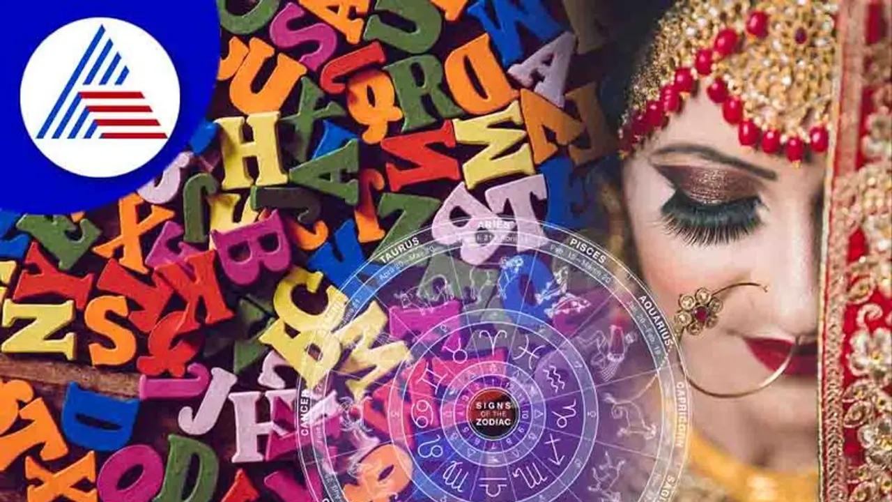 ಸೇರಿದ ಮನೆಗೆ ಅದೃಷ್ಟ ತರೋ Lucky Girls ಹೆಸರು ಈ ಅಕ್ಷರದಿಂದ ಶುರುವಾಗುತ್ತೆ! ಸೇರಿದ ಮನೆಗೆ ಅದೃಷ್ಟ ತರೋ Lucky Girls ಹೆಸರು ಈ ಅಕ್ಷರದಿಂದ ಶುರುವಾಗುತ್ತೆ!