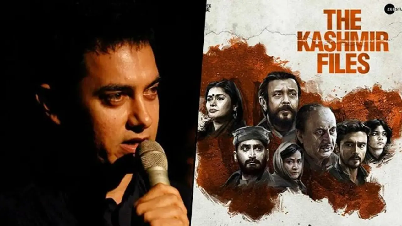 The Kashmir Files ಪ್ರತಿಯೊಬ್ಬ ಭಾರತೀಯನು ನೋಡಬೇಕಾದ ಸಿನಿಮಾ; ಆಮೀರ್ ಖಾನ್ The Kashmir Files ಪ್ರತಿಯೊಬ್ಬ ಭಾರತೀಯನು ನೋಡಬೇಕಾದ ಸಿನಿಮಾ; ಆಮೀರ್ ಖಾನ್