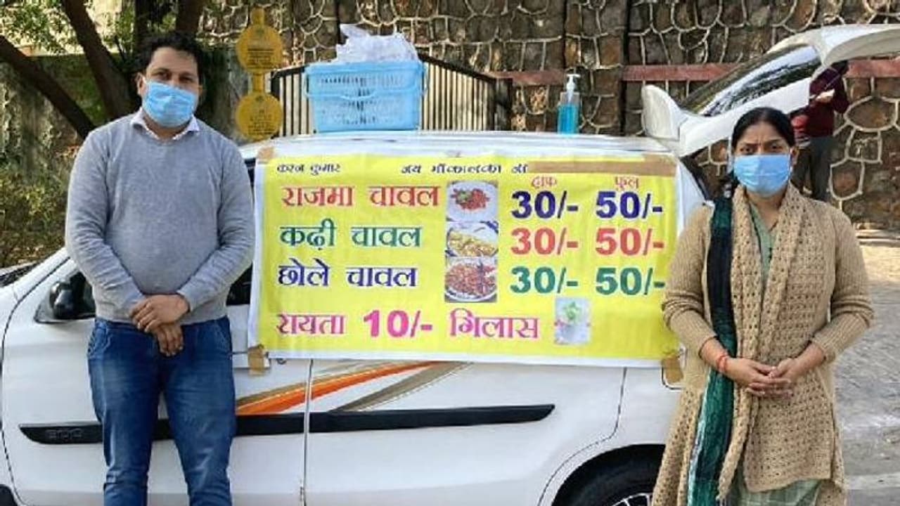 മഹാമാരിയില് പണി പോയി, ദില്ലിയിലെ തെരുവുകളിൽ കഴിഞ്ഞു, ഇന്ന് ആഹാരമുണ്ടാക്കി വിറ്റ് മാസം 60,000 സമ്പാദിക്കുന്നു മഹാമാരിയില് പണി പോയി, ദില്ലിയിലെ തെരുവുകളിൽ കഴിഞ്ഞു, ഇന്ന് ആഹാരമുണ്ടാക്കി വിറ്റ് മാസം 60,000 സമ്പാദിക്കുന്നു