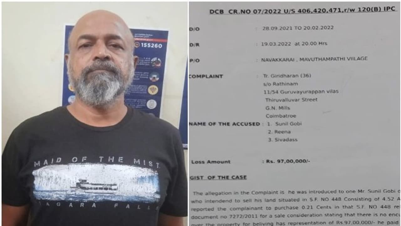 സുരേഷ് ഗോപിയുടെ പേര് പറഞ്ഞ് സഹോദരന്റെ സാമ്പത്തിക തട്ടിപ്പ്, സുനിൽ ഗോപി അറസ്റ്റിൽ സുരേഷ് ഗോപിയുടെ പേര് പറഞ്ഞ് സഹോദരന്റെ സാമ്പത്തിക തട്ടിപ്പ്, സുനിൽ ഗോപി അറസ്റ്റിൽ