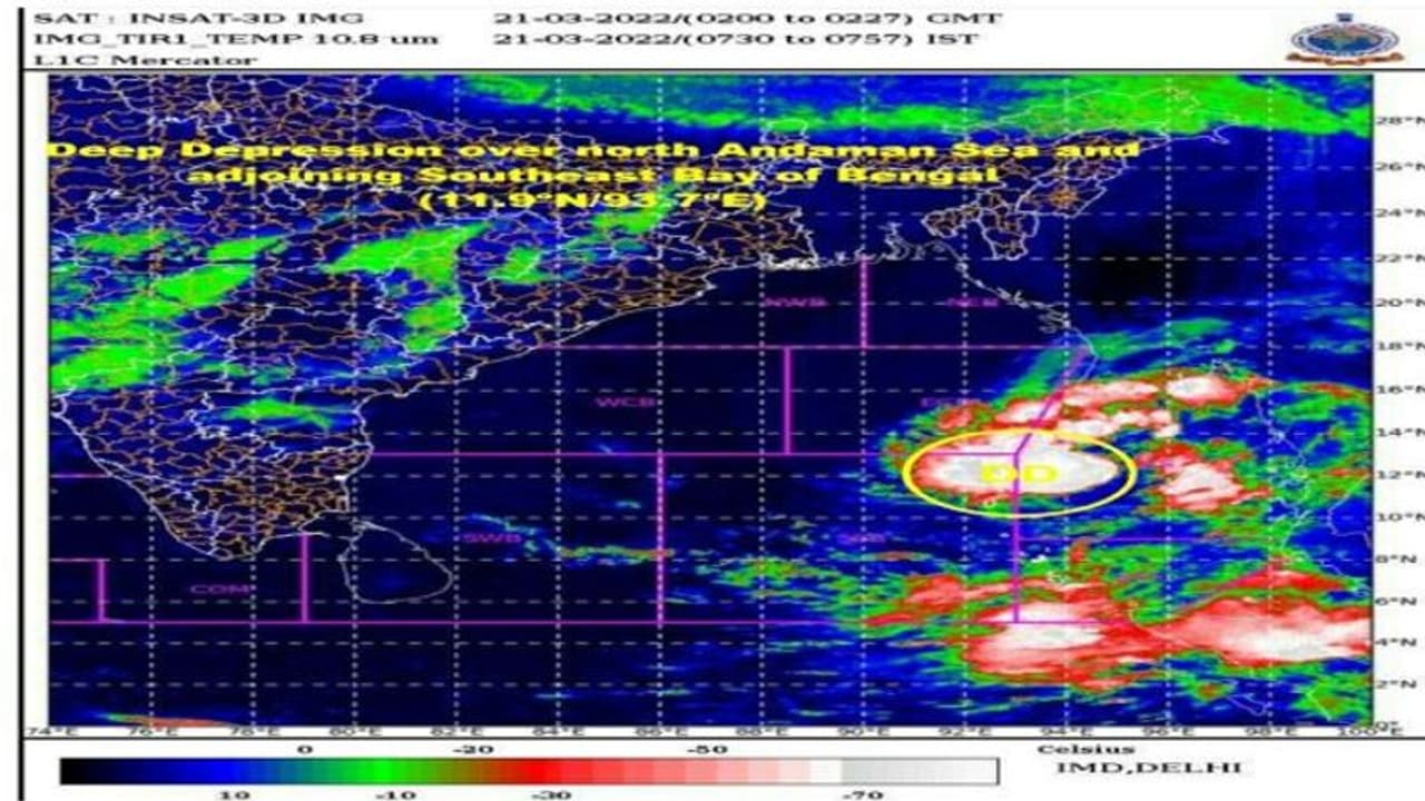 Cyclome Asani: సాయంత్రానికి బంగాళాఖాతంలో తుఫాను... రానున్న ఐదురోజులు ఏపీలో వర్షాలు Cyclome Asani: సాయంత్రానికి బంగాళాఖాతంలో తుఫాను... రానున్న ఐదురోజులు ఏపీలో వర్షాలు