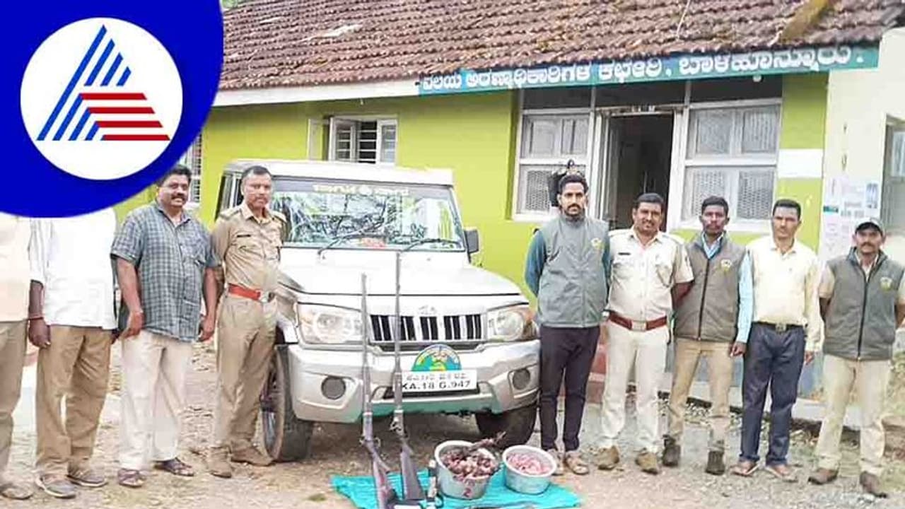 ಚಿಕ್ಕಮಗಳೂರು: ಕಾಡುಕುರಿ, ಹಂದಿ ಶಿಕಾರಿ ಮಾಡಿದ ಆರೋಪಿಗಳು ಪರಾರಿ ಚಿಕ್ಕಮಗಳೂರು: ಕಾಡುಕುರಿ, ಹಂದಿ ಶಿಕಾರಿ ಮಾಡಿದ ಆರೋಪಿಗಳು ಪರಾರಿ