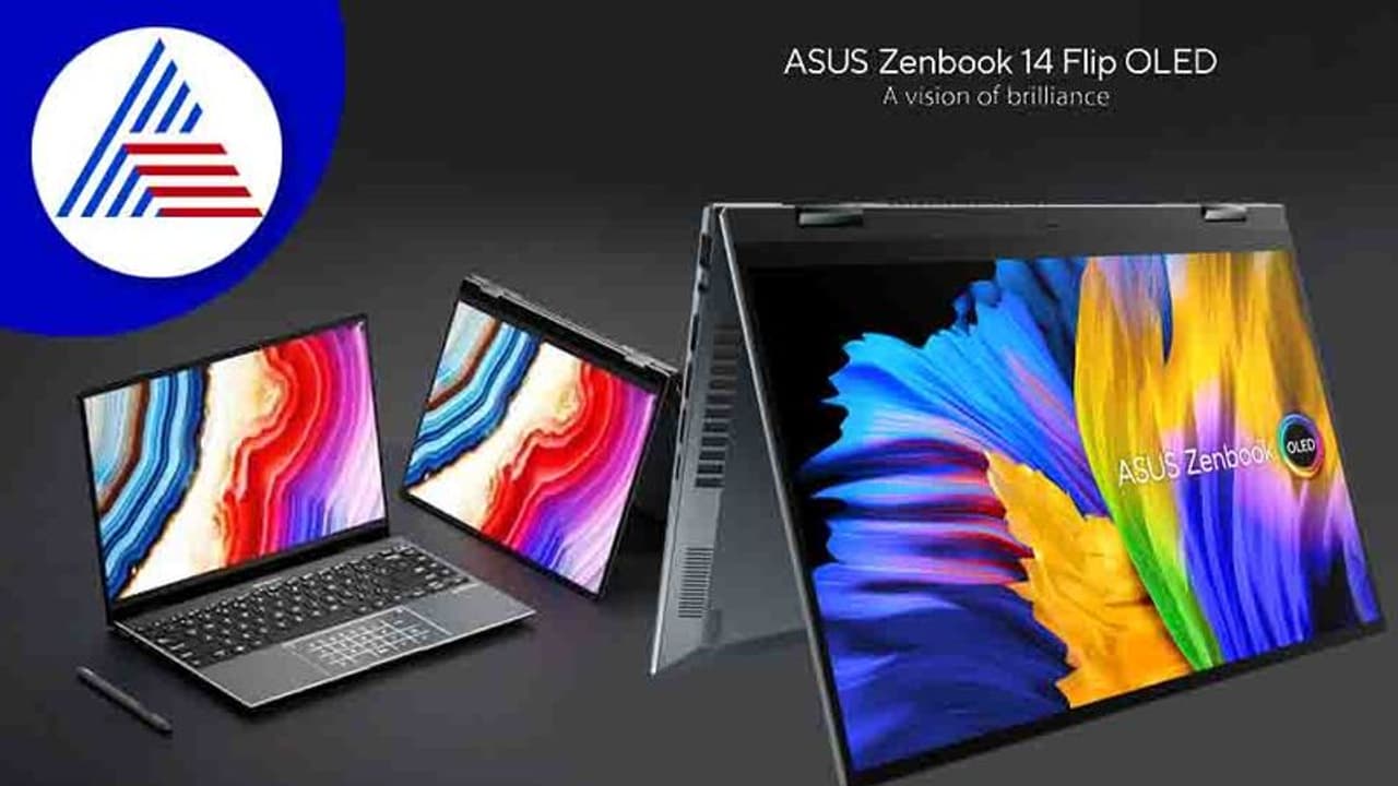 ASUS ZenBook 14 Flip OLED ಲ್ಯಾಪ್ಟ್ಯಾಪ್ ಲಾಂಚ್, ಬೆಲೆ ಎಷ್ಟು, ವಿಶೇಷತೆಗಳೇನು? ASUS ZenBook 14 Flip OLED ಲ್ಯಾಪ್ಟ್ಯಾಪ್ ಲಾಂಚ್, ಬೆಲೆ ಎಷ್ಟು, ವಿಶೇಷತೆಗಳೇನು?