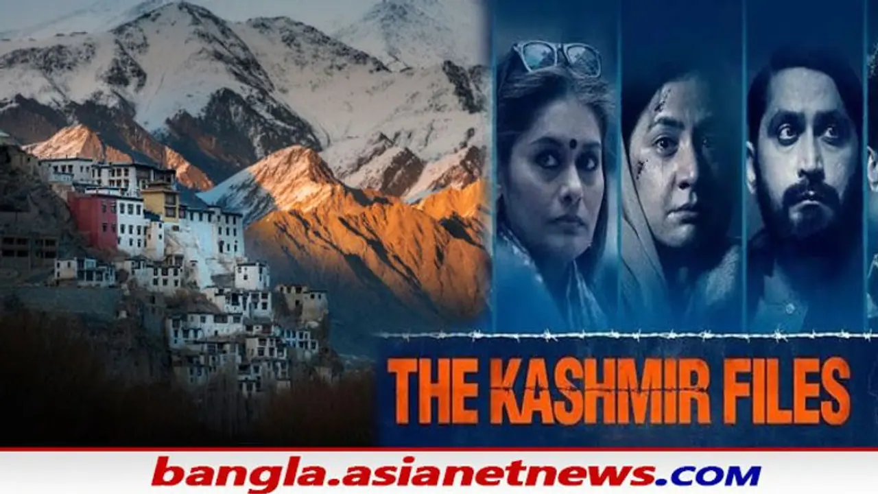 বিশ্বের সবথেকে উুঁচুতে থাকা সিনেমা হলে মুক্তি পেল কাশ্মীর ফাইলস, ব্যাপক উন্মাদান বিবেক ভক্তদের মধ্যে বিশ্বের সবথেকে উুঁচুতে থাকা সিনেমা হলে মুক্তি পেল কাশ্মীর ফাইলস, ব্যাপক উন্মাদান বিবেক ভক্তদের মধ্যে