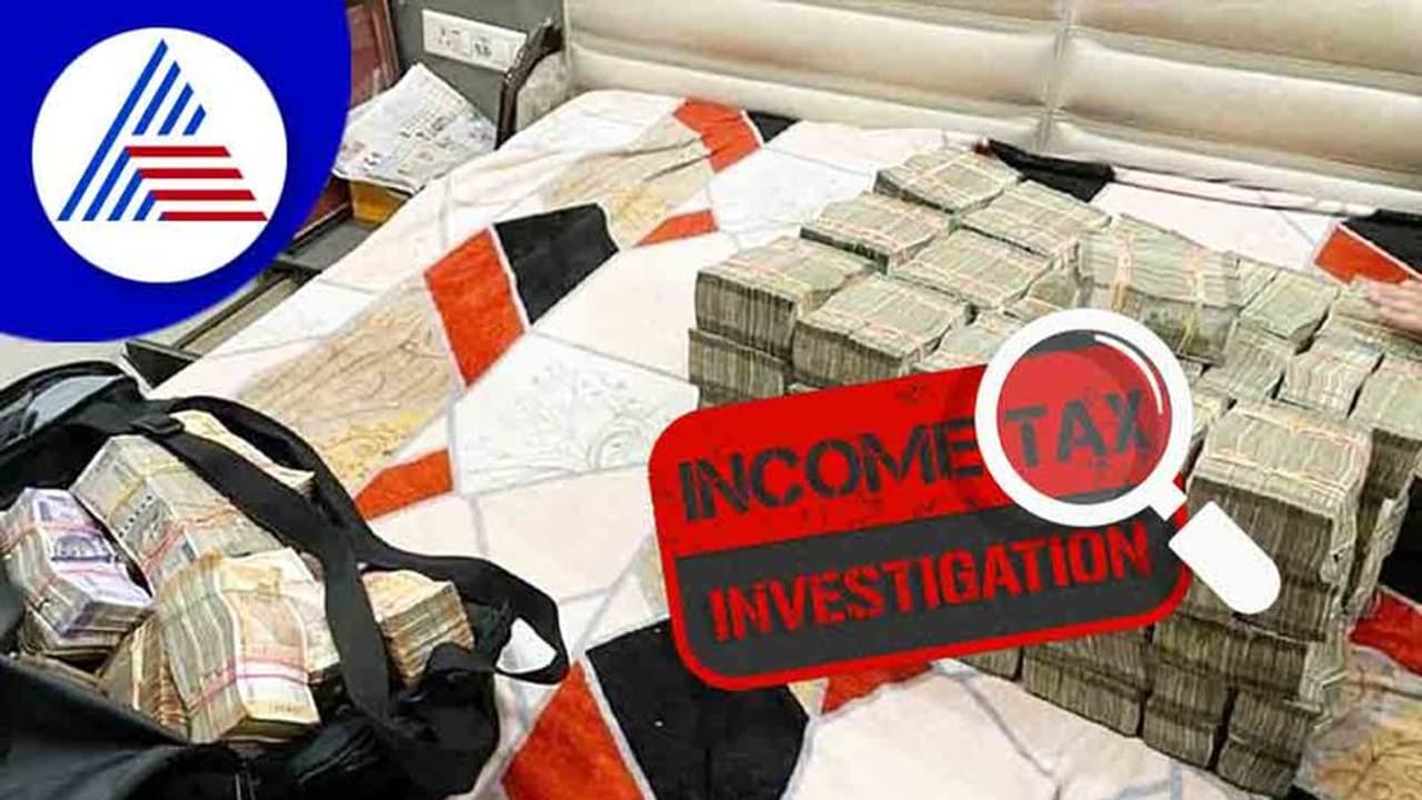 ಎಂಬೆಸ್ಸಿ ಗ್ರೂಪ್ ಮೇಲೆ 30ಕ್ಕೂ ಹೆಚ್ಚು ಕಡೆ ಐಟಿ ದಾಳಿ ಎಂಬೆಸ್ಸಿ ಗ್ರೂಪ್ ಮೇಲೆ 30ಕ್ಕೂ ಹೆಚ್ಚು ಕಡೆ ಐಟಿ ದಾಳಿ