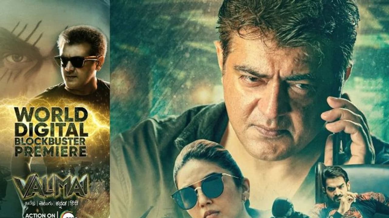 Ajith: హీరో అజిత్ పేరుతో సరికొత్త రికార్డ్.. కనీవినీ ఎరుగని రీతిలో అతిపెద్ద పోస్టర్ తో సంచలనం Ajith: హీరో అజిత్ పేరుతో సరికొత్త రికార్డ్.. కనీవినీ ఎరుగని రీతిలో అతిపెద్ద పోస్టర్ తో సంచలనం