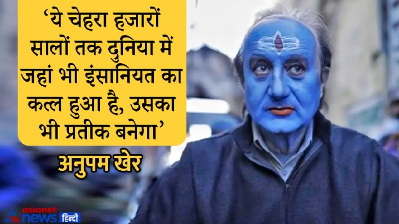 The Kashmir Files: सोशल मीडिया पर छा गया पुष्करनाथ पंडित का चेहरा; फिल्म पर पॉलिटिक्स और मारधाड़ भी The Kashmir Files: सोशल मीडिया पर छा गया पुष्करनाथ पंडित का चेहरा; फिल्म पर पॉलिटिक्स और मारधाड़ भी