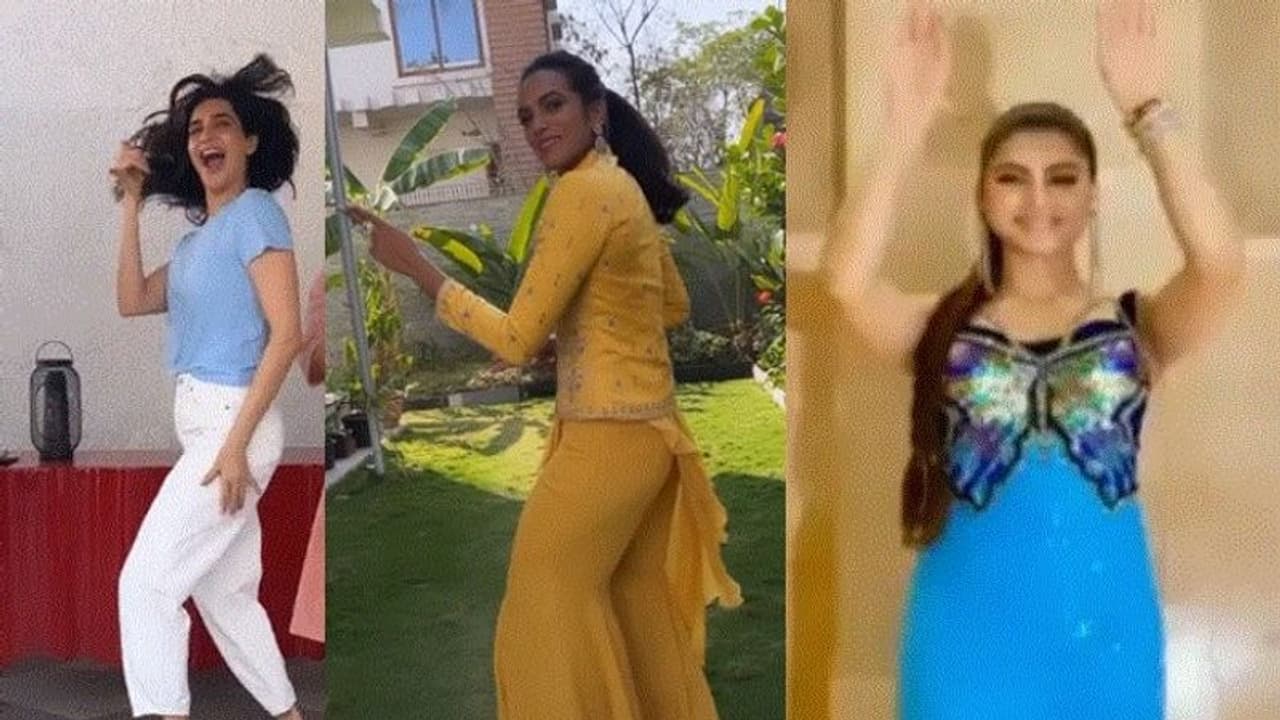 'কাঁচা বাদাম' গানে মাতলেন বলিউডের উর্বশীরা, সোশ্যাল মিডিয়ায় ঝড় তুললেন এবার পিভি সিন্ধুও 'কাঁচা বাদাম' গানে মাতলেন বলিউডের উর্বশীরা, সোশ্যাল মিডিয়ায় ঝড় তুললেন এবার পিভি সিন্ধুও