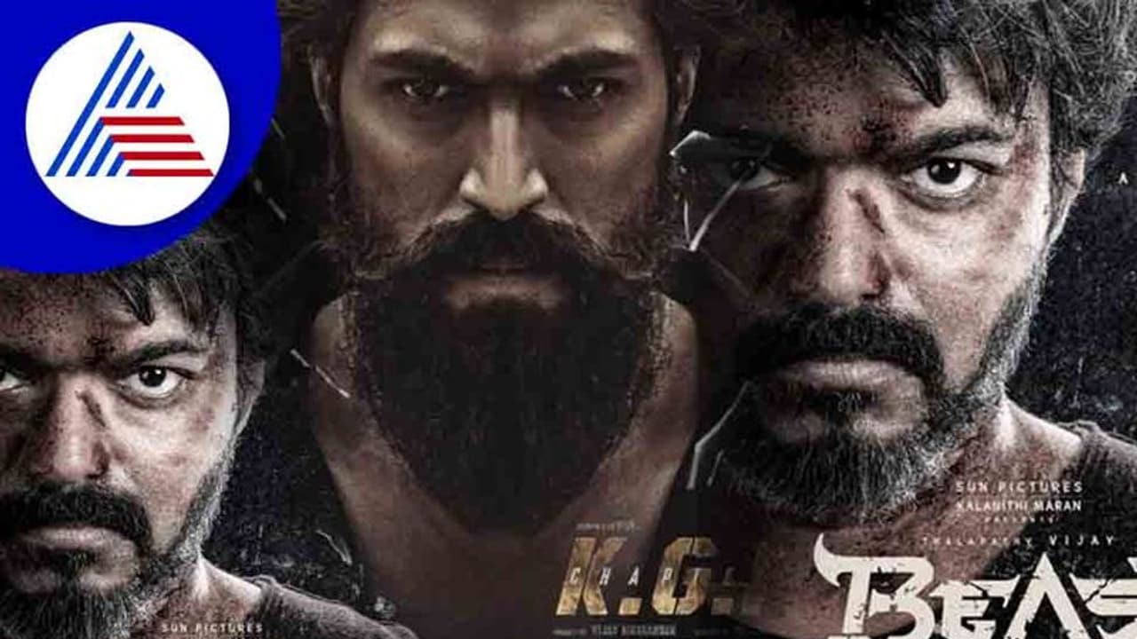 ಯಶ್ v/s ವಿಜಯ್; ಬಾಕ್ಸ್ ಆಫೀಸ್ ನಲ್ಲಿ ಮೆಗಾ ವಾರ್ ಯಶ್ v/s ವಿಜಯ್; ಬಾಕ್ಸ್ ಆಫೀಸ್ ನಲ್ಲಿ ಮೆಗಾ ವಾರ್