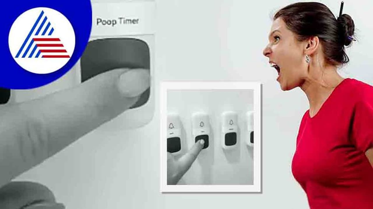 ಮೂರು ಗಂಟೆ ಟಾಯ್ಲೆಟ್ನಲ್ಲಿ ಕೂರೋ ಗಂಡನನ್ನು ಕರೆಯೋಕೆ ಸ್ಪೆಷಲ್ ಬೆಲ್ ! ಮೂರು ಗಂಟೆ ಟಾಯ್ಲೆಟ್ನಲ್ಲಿ ಕೂರೋ ಗಂಡನನ್ನು ಕರೆಯೋಕೆ ಸ್ಪೆಷಲ್ ಬೆಲ್ !