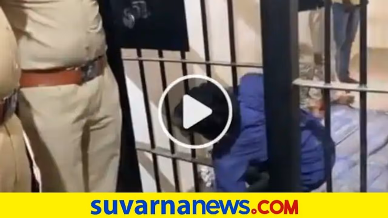 ಜೈಲಿನಿಂದ ತಪ್ಪಿಸಿಕೊಂಡಿದ್ದು ಹೇಗೆ? ಡೆಮೊ ತೋರಿಸಿದ ಕೈದಿ: ವಿಡಿಯೋ ವೈರಲ್