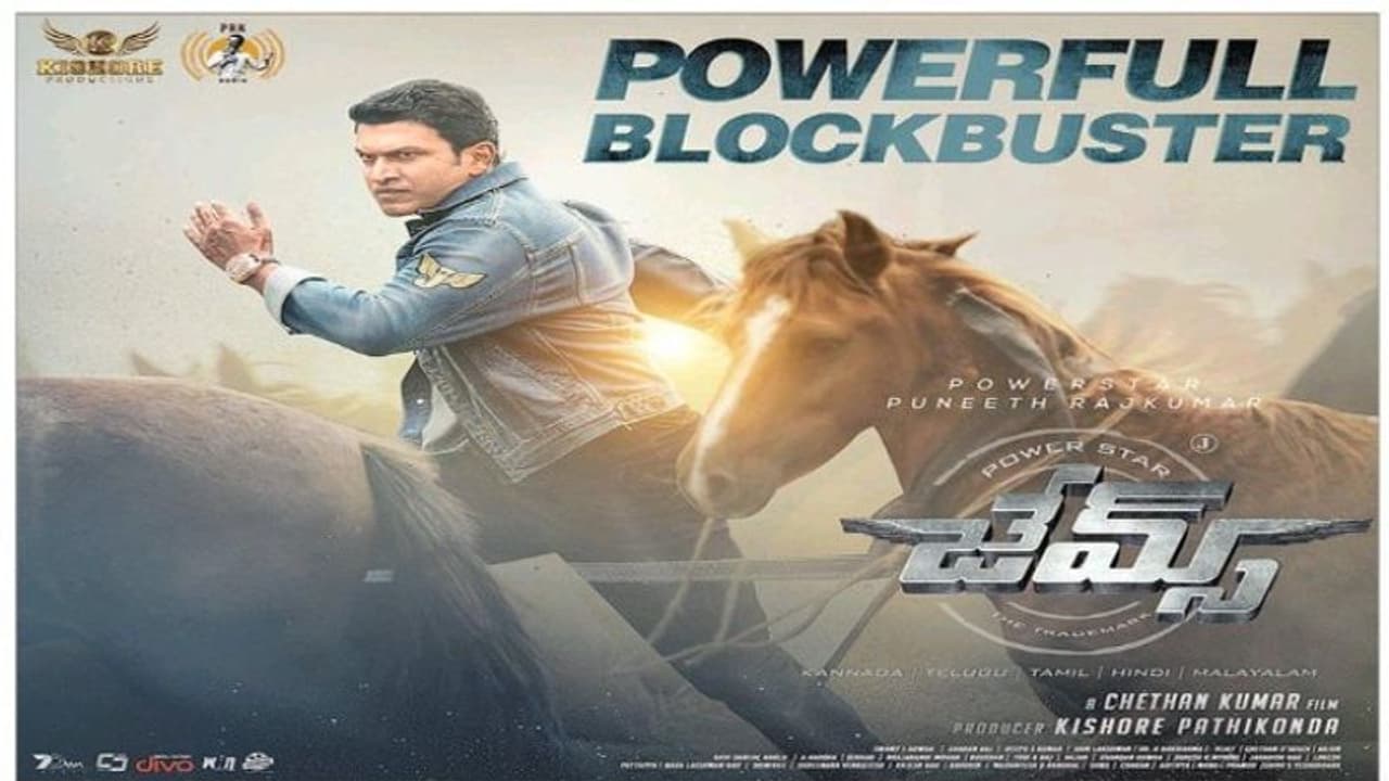 James: ‘జేమ్స్’ఇప్పటికి ఎంత కలెక్ట్ చేసిందో తెలిస్తే షాకే.. James: ‘జేమ్స్’ఇప్పటికి ఎంత కలెక్ట్ చేసిందో తెలిస్తే షాకే..