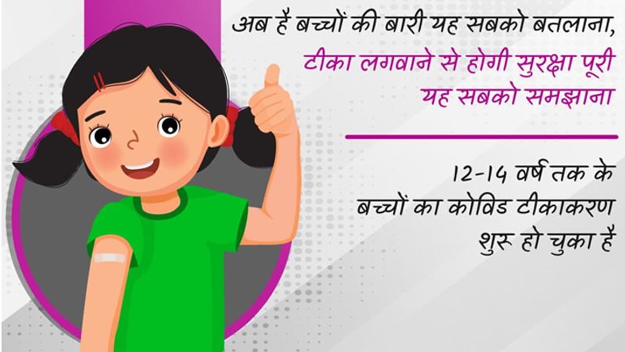 corona virus: होली और रंगपंचमी के बाद भी नहीं बढ़े केस, 31 मार्च से केंद्र सरकार हटाने जा रही सभी पाबंदियां corona virus: होली और रंगपंचमी के बाद भी नहीं बढ़े केस, 31 मार्च से केंद्र सरकार हटाने जा रही सभी पाबंदियां