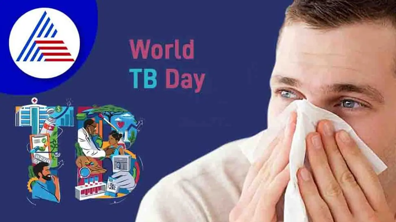 ವಿಶ್ವ ಕ್ಷಯ ರೋಗ ದಿನ: ಟಿಬಿ ಎಂದರೇನು ?ಅದೆಷ್ಟು ಅಪಾಯಕಾರಿ ಗೊತ್ತಾ?