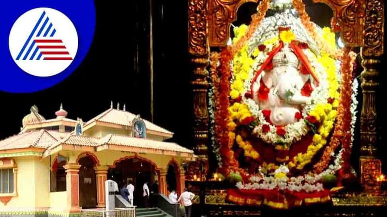 Arava Ganapathi Temple: ಗೋವಾದಿಂದ ಕಾರವಾರಕ್ಕೆ ಬಂದ ಗಣಪಗೆ ಮಾಜಿ ಯೋಧರ ಸೇವೆ Arava Ganapathi Temple: ಗೋವಾದಿಂದ ಕಾರವಾರಕ್ಕೆ ಬಂದ ಗಣಪಗೆ ಮಾಜಿ ಯೋಧರ ಸೇವೆ