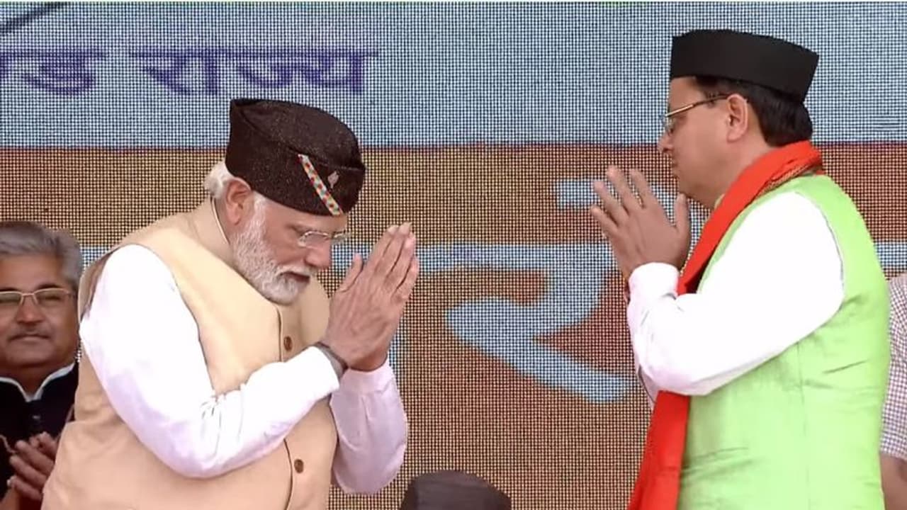 उत्तराखंड के सबसे कम उम्र के सीएम हैं पुष्कर सिंह धामी, जानें कौन है उनका गुरु, जिसने हार के बावजूद दिलाया पद उत्तराखंड के सबसे कम उम्र के सीएम हैं पुष्कर सिंह धामी, जानें कौन है उनका गुरु, जिसने हार के बावजूद दिलाया पद