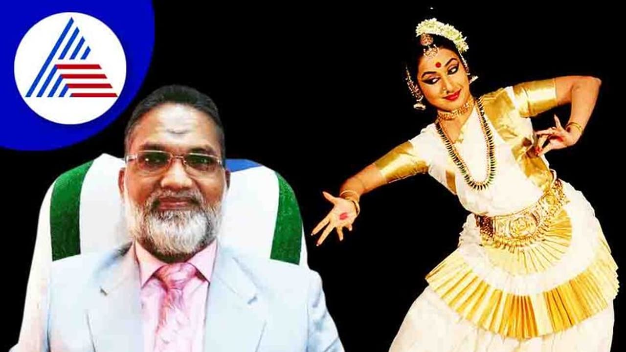 ಮೋಹಿನಿಯಾಟ್ಟಂ ನೃತ್ಯವನ್ನು ಅರ್ಧಕ್ಕೆ ತಡೆದ ಕೇರಳ ಜಿಲ್ಲಾ ಕೋರ್ಟ್ ನ್ಯಾಯಾಧೀಶ ಕಲಂ ಪಾಷಾ!