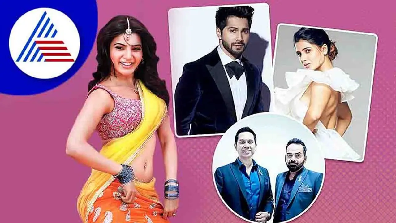 'ಫ್ಯಾಮಿಲಿ ಮ್ಯಾನ್' ನಿರ್ದೇಶಕರ ಹೊಸ ವೆಬ್ ಸೀರಿಸ್ ನಲ್ಲಿ ಸಮಂತಾಗೆ ಜೋಡಿಯಾದ ಸ್ಟಾರ್ ನಟ 'ಫ್ಯಾಮಿಲಿ ಮ್ಯಾನ್' ನಿರ್ದೇಶಕರ ಹೊಸ ವೆಬ್ ಸೀರಿಸ್ ನಲ್ಲಿ ಸಮಂತಾಗೆ ಜೋಡಿಯಾದ ಸ್ಟಾರ್ ನಟ