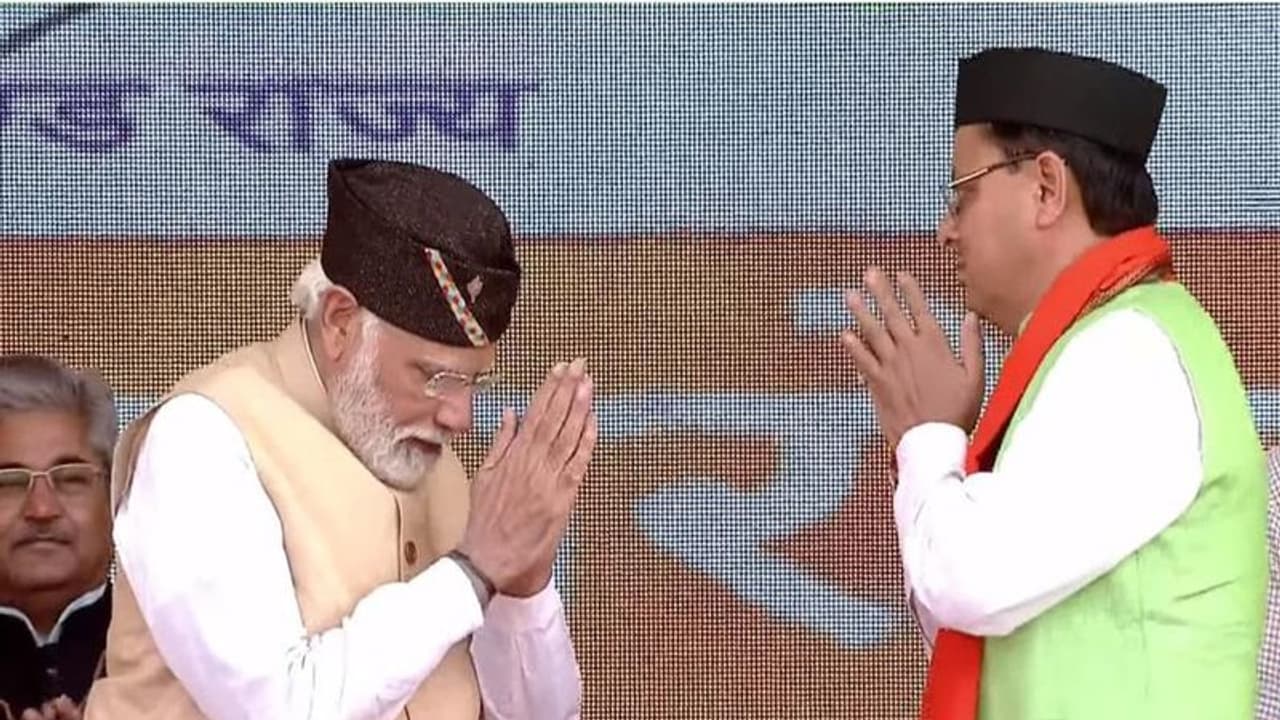 Uttarakhand CM ಸೋತರೂ ಪುಷ್ಕರ್ ಸಿಂಗ್ ಧಾಮಿಗೆ ಉತ್ತರಖಂಡ ಸಿಎಂ ಪಟ್ಟ, ಇದಕ್ಕಿದೆ 5 ಕಾರಣ! Uttarakhand CM ಸೋತರೂ ಪುಷ್ಕರ್ ಸಿಂಗ್ ಧಾಮಿಗೆ ಉತ್ತರಖಂಡ ಸಿಎಂ ಪಟ್ಟ, ಇದಕ್ಕಿದೆ 5 ಕಾರಣ!