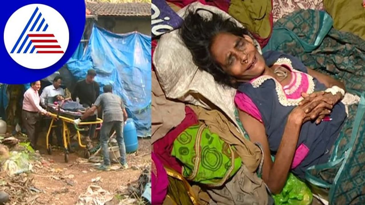 ನರಕದಿಂದ ಮುಕ್ತಿ ಕಂಡ ವೃದ್ಧೆ: ಸಹಾಯ ಮಾಡಿದ ಜನಶಕ್ತಿ ವೇದಿಕೆ ನರಕದಿಂದ ಮುಕ್ತಿ ಕಂಡ ವೃದ್ಧೆ: ಸಹಾಯ ಮಾಡಿದ ಜನಶಕ್ತಿ ವೇದಿಕೆ