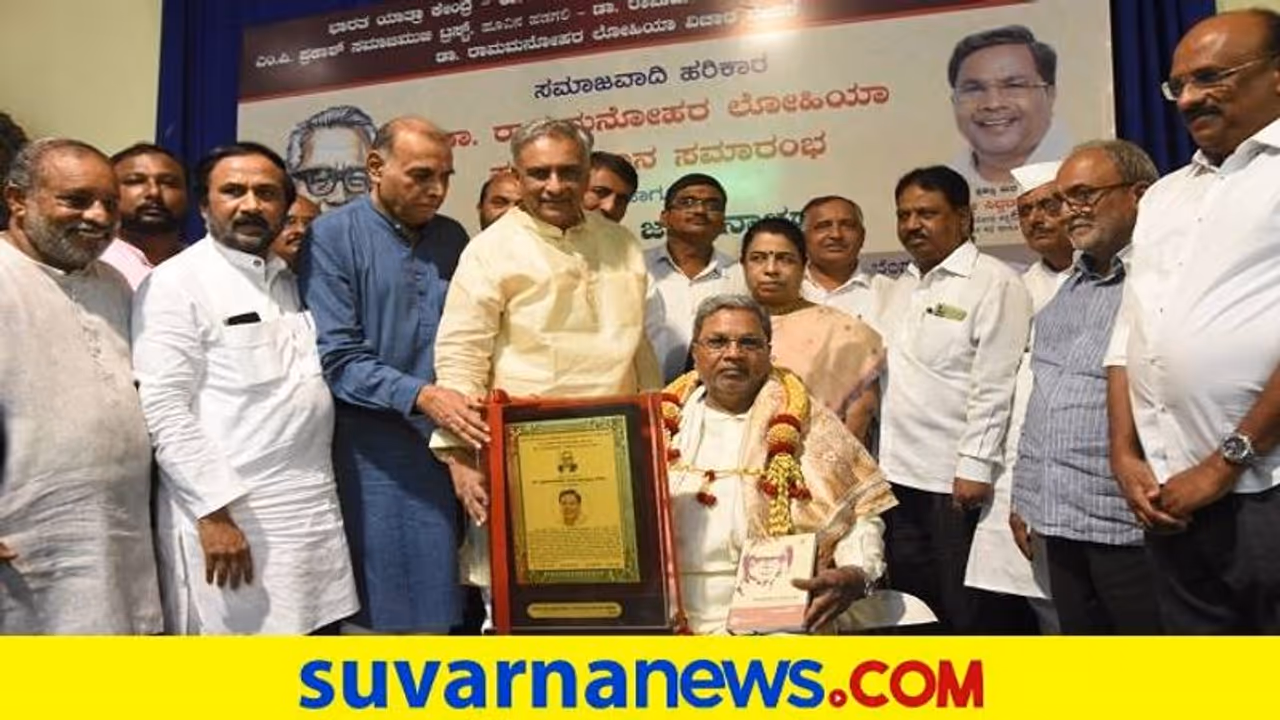 Karnataka Politics: ಬಿಜೆಪಿಯಿಂದ ಭಾವನಾತ್ಮಕ ರಾಜಕಾರಣ: ಸಿದ್ದರಾಮಯ್ಯ Karnataka Politics: ಬಿಜೆಪಿಯಿಂದ ಭಾವನಾತ್ಮಕ ರಾಜಕಾರಣ: ಸಿದ್ದರಾಮಯ್ಯ