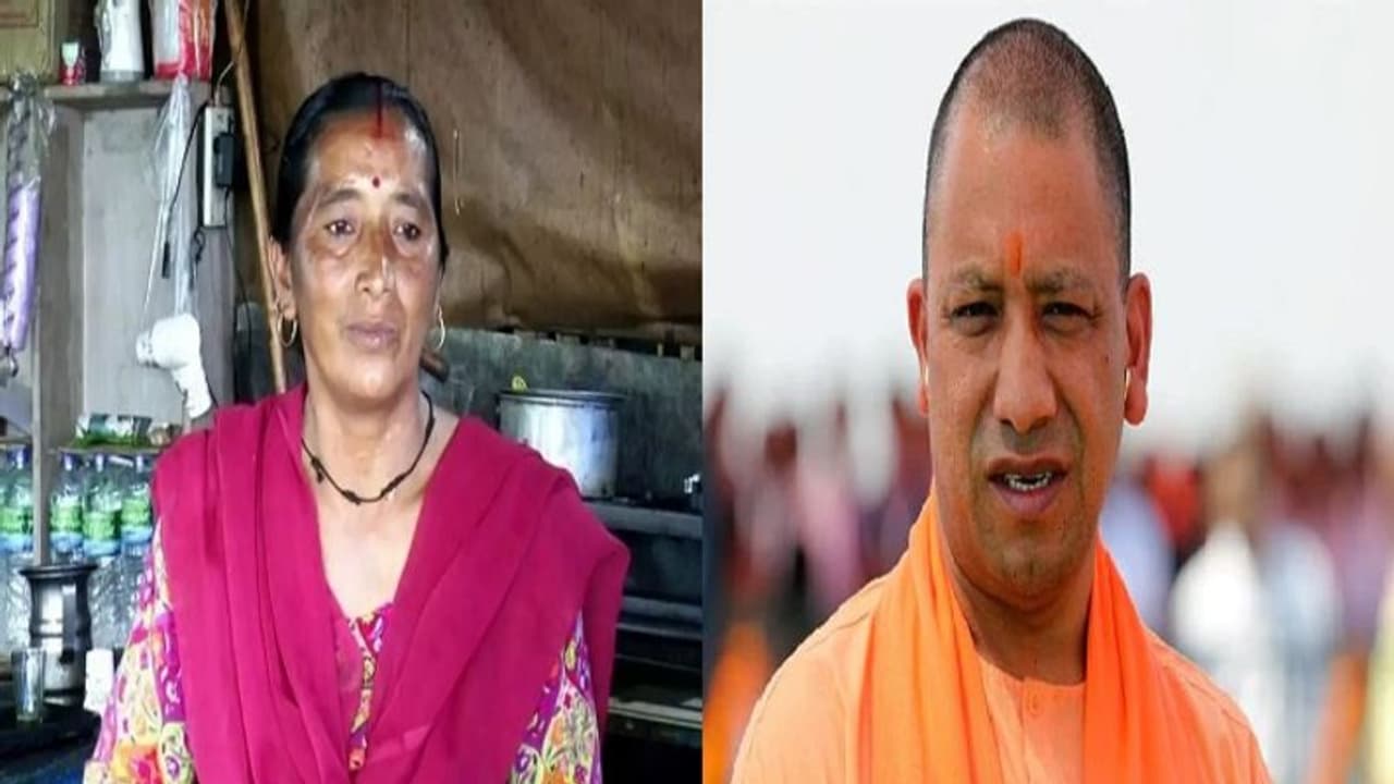 ಒಂದೇ ಒಂದು ಸಲ ಬಂದು ಅಮ್ಮನನ್ನು ನೋಡಿ ಹೋಗಿ, ಸಿಎಂ ಯೋಗಿಗೆ ಅಕ್ಕನ ಮನವಿ! ಒಂದೇ ಒಂದು ಸಲ ಬಂದು ಅಮ್ಮನನ್ನು ನೋಡಿ ಹೋಗಿ, ಸಿಎಂ ಯೋಗಿಗೆ ಅಕ್ಕನ ಮನವಿ!