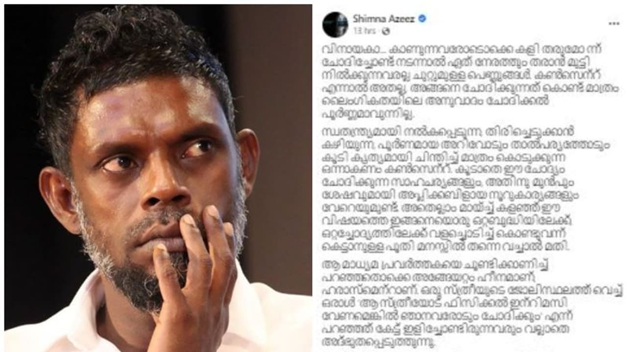 Vinayakan : വിനായകാ... ഏത് നേരവും ചോദിച്ചോണ്ട് നടന്നാൽ കളി തരാൻ മുട്ടി നിൽക്കുന്നവരല്ല പെണ്ണുങ്ങൾ; ഷിംനാ അസീസ്
