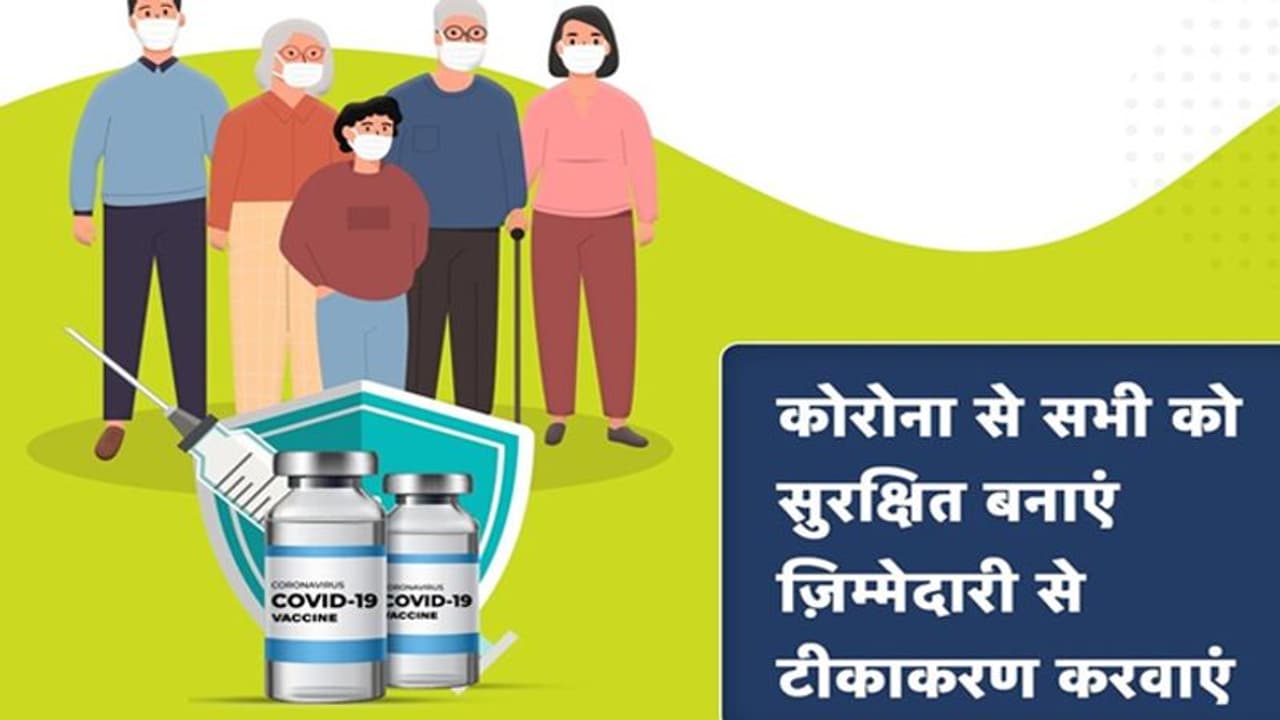 corona virus: रंगपंचमी के बाद मामूली बढ़ा ग्राफ, बीते दिन मिले 1900 नए केस, एक्टिव केस 0.05 प्रतिशत corona virus: रंगपंचमी के बाद मामूली बढ़ा ग्राफ, बीते दिन मिले 1900 नए केस, एक्टिव केस 0.05 प्रतिशत