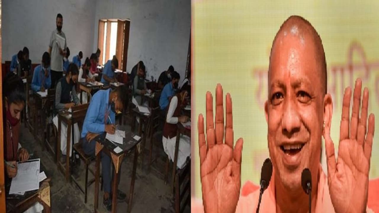 यूपी बोर्ड परीक्षा के परीक्षार्थियों को सीएम योगी ने दी शुभकामनाएं,अपर मुख्य सचिव ने केंद्रों का किया निरीक्षण यूपी बोर्ड परीक्षा के परीक्षार्थियों को सीएम योगी ने दी शुभकामनाएं,अपर मुख्य सचिव ने केंद्रों का किया निरीक्षण