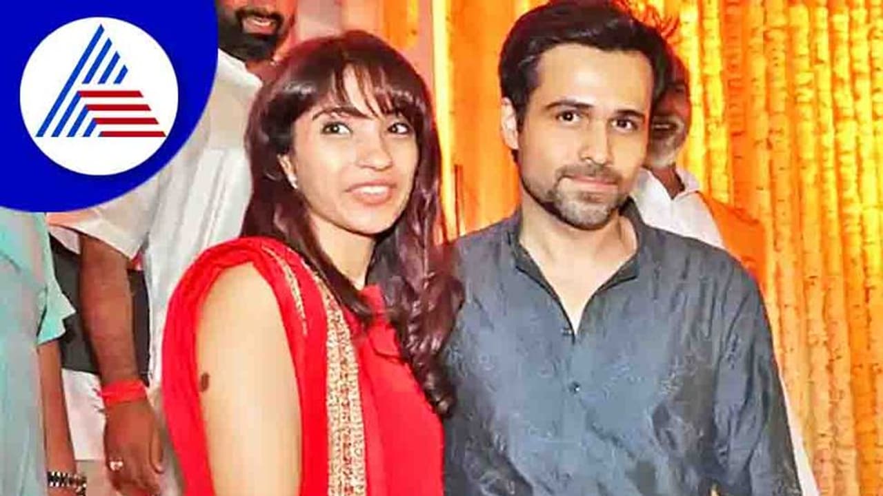 Emraan Hashmi birthday ಪತಿ ಕಿಸ್ಸಿಂಗ್ ಸೀನ್ ನೋಡಲಾಗದೆ ಚಿತ್ರಮಂದಿರದಿಂದ ಹೊರ ನಡೆದ ಪರ್ವೀನ್! Emraan Hashmi birthday ಪತಿ ಕಿಸ್ಸಿಂಗ್ ಸೀನ್ ನೋಡಲಾಗದೆ ಚಿತ್ರಮಂದಿರದಿಂದ ಹೊರ ನಡೆದ ಪರ್ವೀನ್!