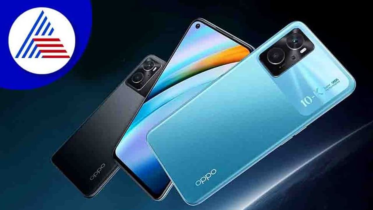 50MP ಕ್ಯಾಮೆರಾದೊಂದಿಗೆ Oppo K10 ಭಾರತದಲ್ಲಿ ಬಿಡುಗಡೆ: ಬಜೆಟ್‌ ಸ್ಮಾರ್ಟ್‌ಫೋನ್ ಬೆಲೆ ಎಷ್ಟು?