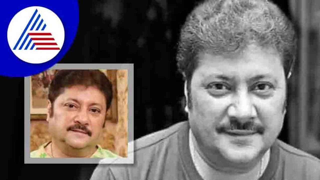 ಬಂಗಾಳಿಯ ಖ್ಯಾತ ನಟ ಅಭಿಷೇಕ್ ಚಟರ್ಜಿ ನಿಧನ; ಮಮತಾ ಬ್ಯಾನರ್ಜಿ ಸಂತಾಪ ಬಂಗಾಳಿಯ ಖ್ಯಾತ ನಟ ಅಭಿಷೇಕ್ ಚಟರ್ಜಿ ನಿಧನ; ಮಮತಾ ಬ್ಯಾನರ್ಜಿ ಸಂತಾಪ