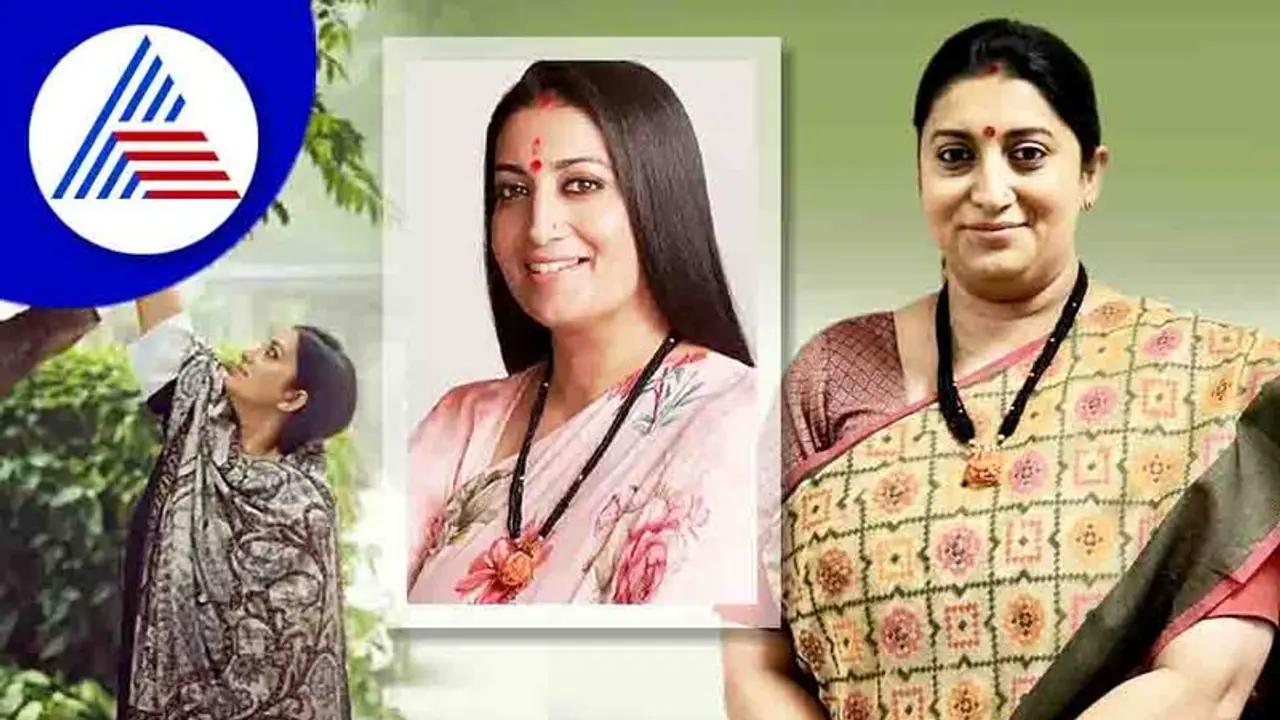 ತೂಕ ಇಳಿಸಿಕೊಂಡ Smriti Irani, ಈಕೆಯ ಬಹುಮುಖ ಪ್ರತಿಭೆ ಇಲ್ಲಿದೆ ನೋಡಿ! 
