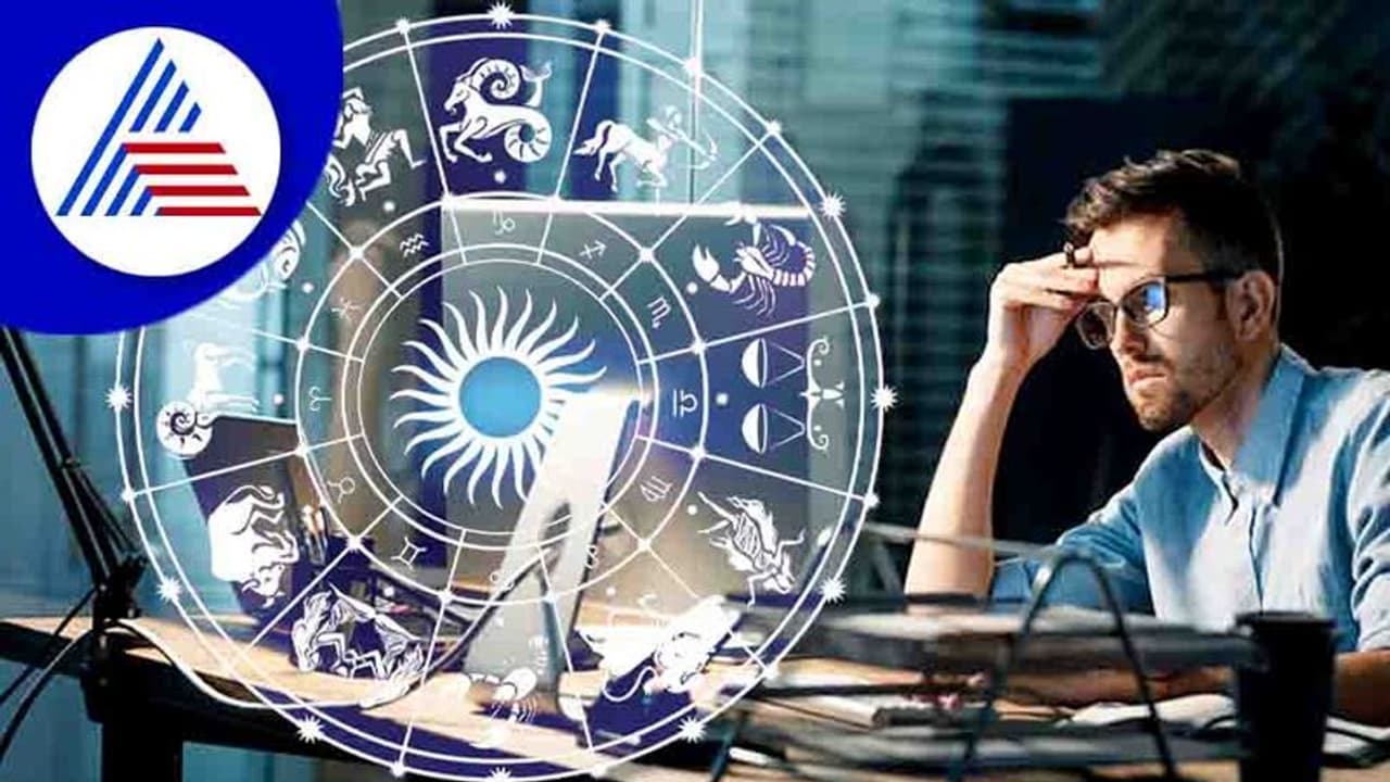 Health Horoscope: ಕಣ್ಣಿನ ಸಮಸ್ಯೆನಾ? ಇಲ್ಲಿದೆ ಸರಳ ಜ್ಯೋತಿಷ್ಯ ಪರಿಹಾರ