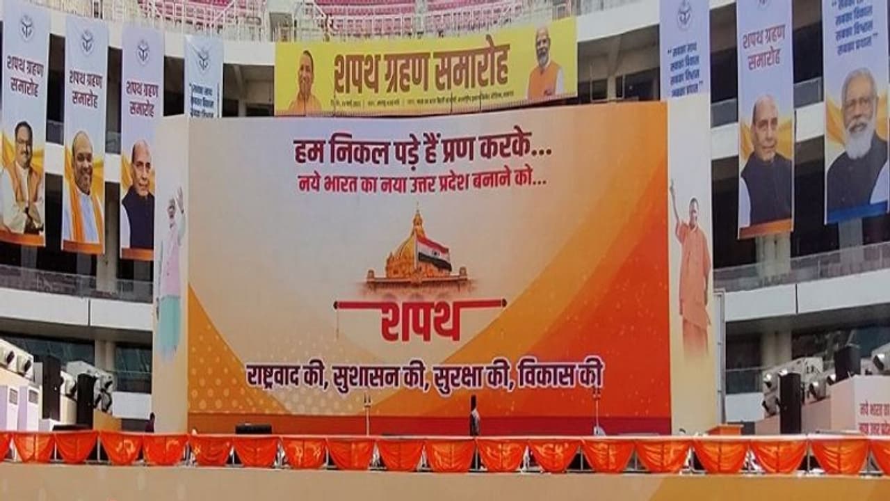 राजभवन में पीएम मोदी से मुलाकात से लेकर शपथग्रहण के मंच तक, ये लाइन दर्शाती है योगी सरकार 2.0 की इच्छाशक्ति राजभवन में पीएम मोदी से मुलाकात से लेकर शपथग्रहण के मंच तक, ये लाइन दर्शाती है योगी सरकार 2.0 की इच्छाशक्ति