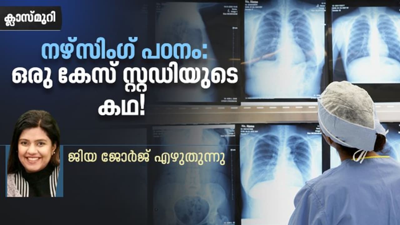 Opinion: 'എന്റെ ഹെര്ണിയ കേസ് സ്റ്റഡി ബാക്കി ഉള്ളോരുടേത് തന്നെ ആയിരുന്നു' Opinion: 'എന്റെ ഹെര്ണിയ കേസ് സ്റ്റഡി ബാക്കി ഉള്ളോരുടേത് തന്നെ ആയിരുന്നു'