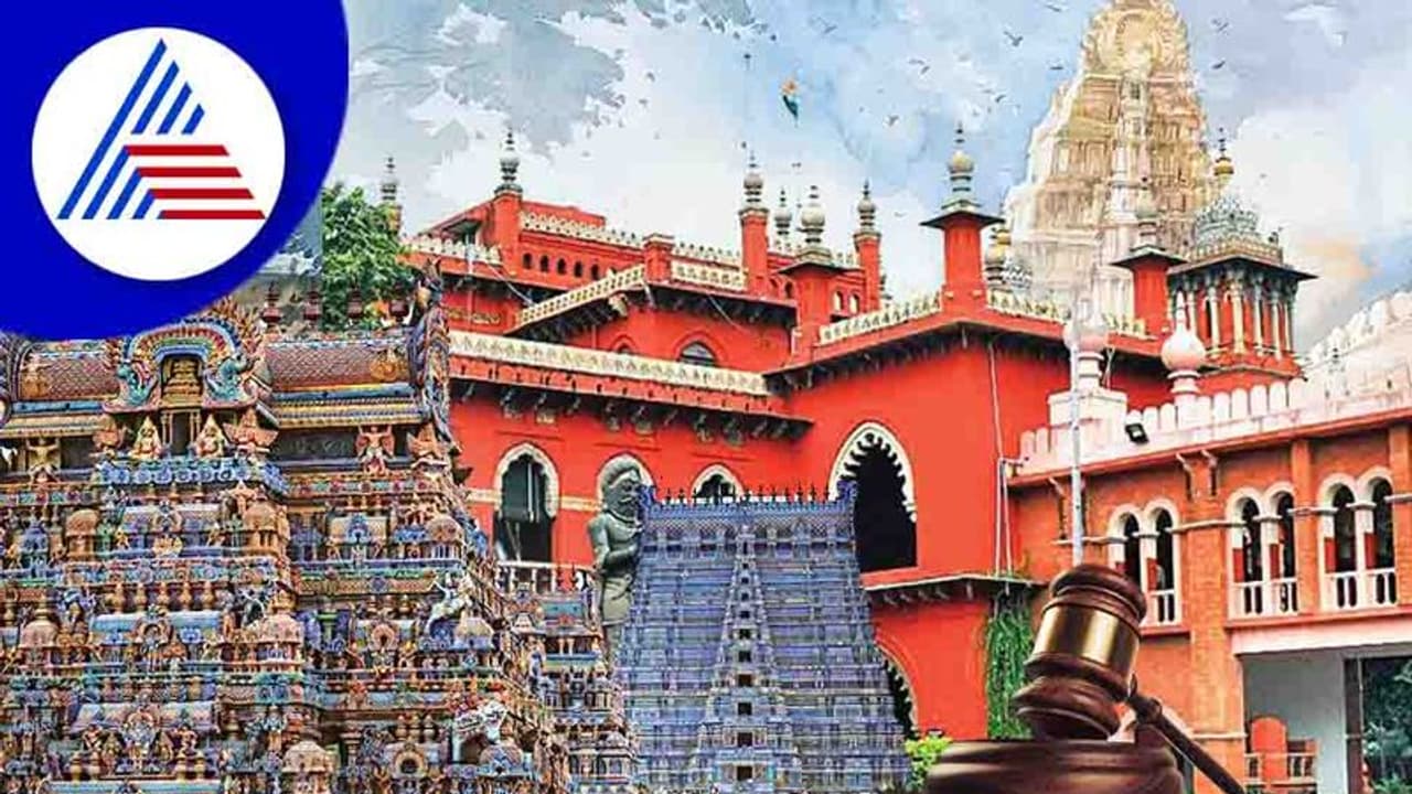 దేవాలయాలు పిక్నిక్, టూరిస్ట్ స్పాట్ కాదు హిందూయేతరుల ప్రవేశంపై మద్రాస్ కోర్టు