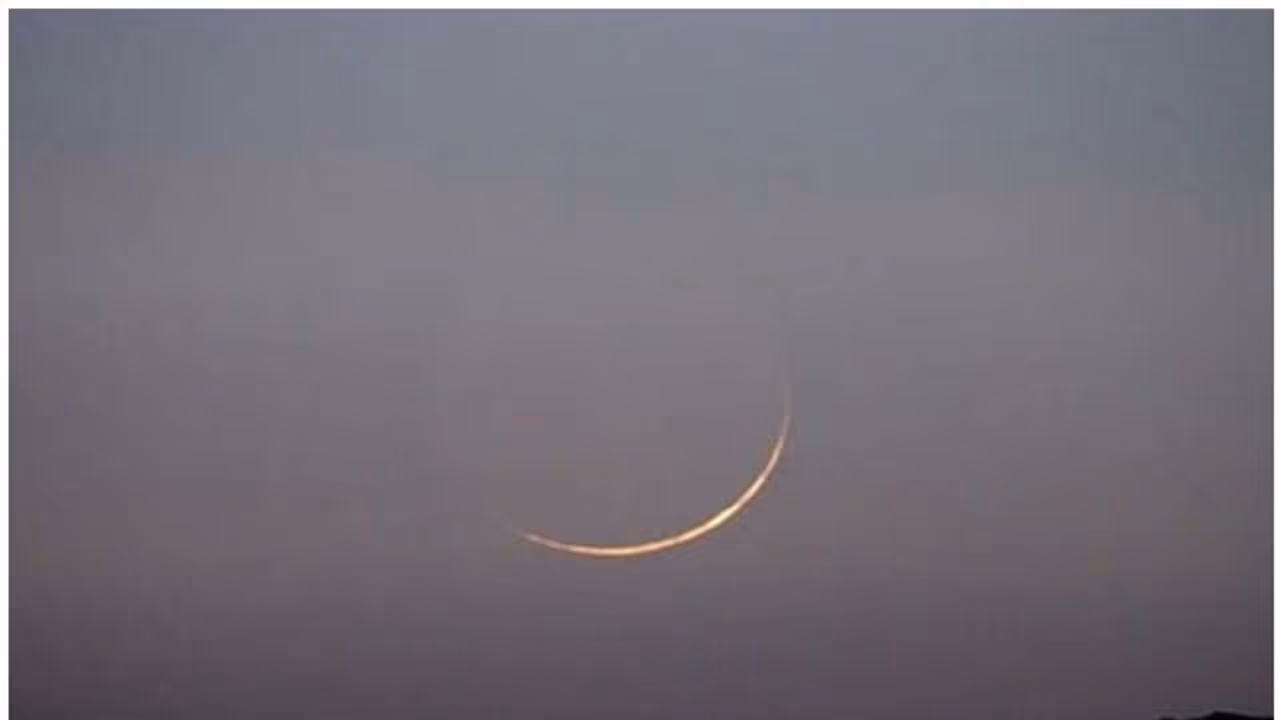 ഞായറാഴ്ച വൈകുന്നേരം മാസപ്പിറവി നിരീക്ഷിക്കാന് സൗദി അധികൃതരുടെ നിര്ദേശം ഞായറാഴ്ച വൈകുന്നേരം മാസപ്പിറവി നിരീക്ഷിക്കാന് സൗദി അധികൃതരുടെ നിര്ദേശം