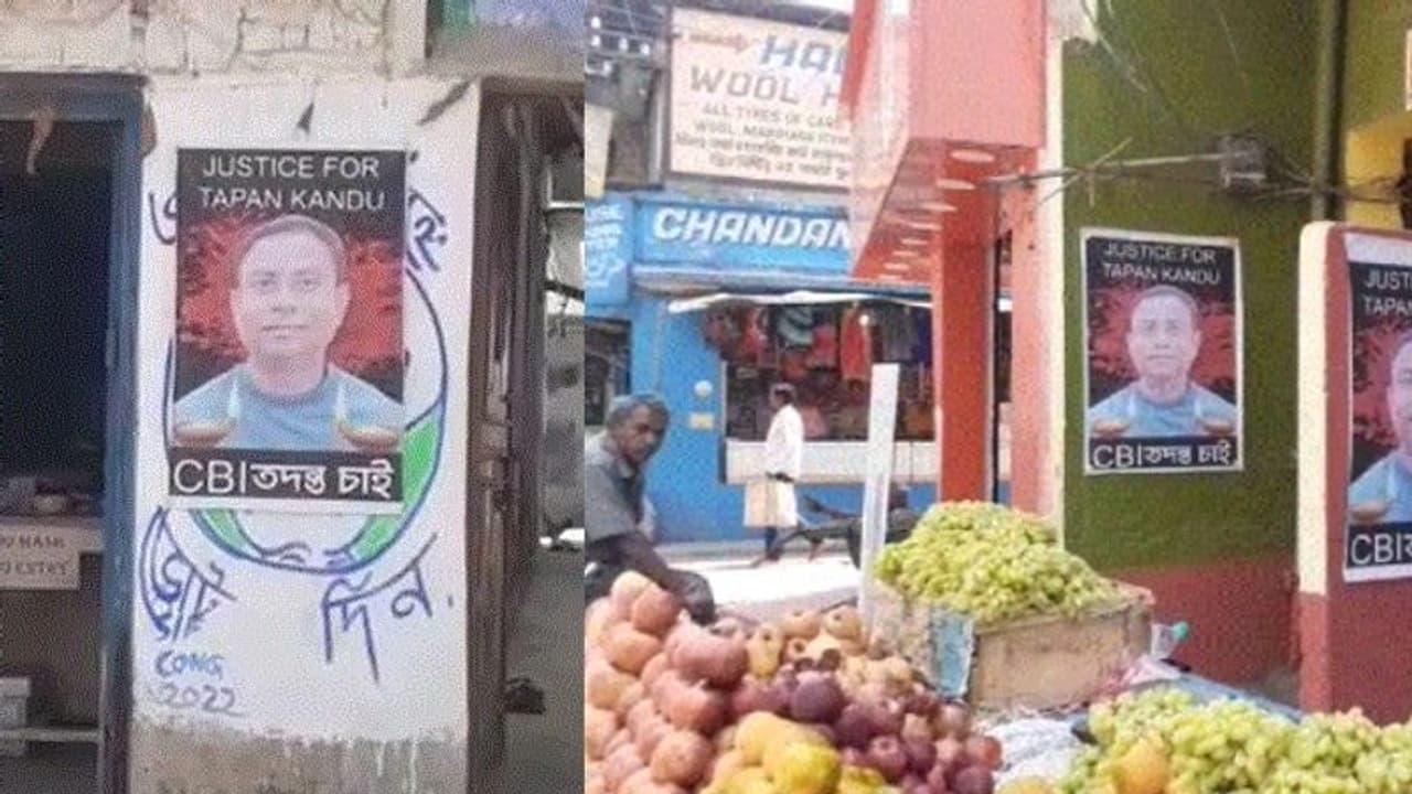 'সিবিআই তদন্ত চাই', পোস্টার পড়ল ঝালদায়, 'আইসি এখনও কেন চেয়ারে' কাউন্সিলর খুনে প্রশ্ন স্ত্রীর