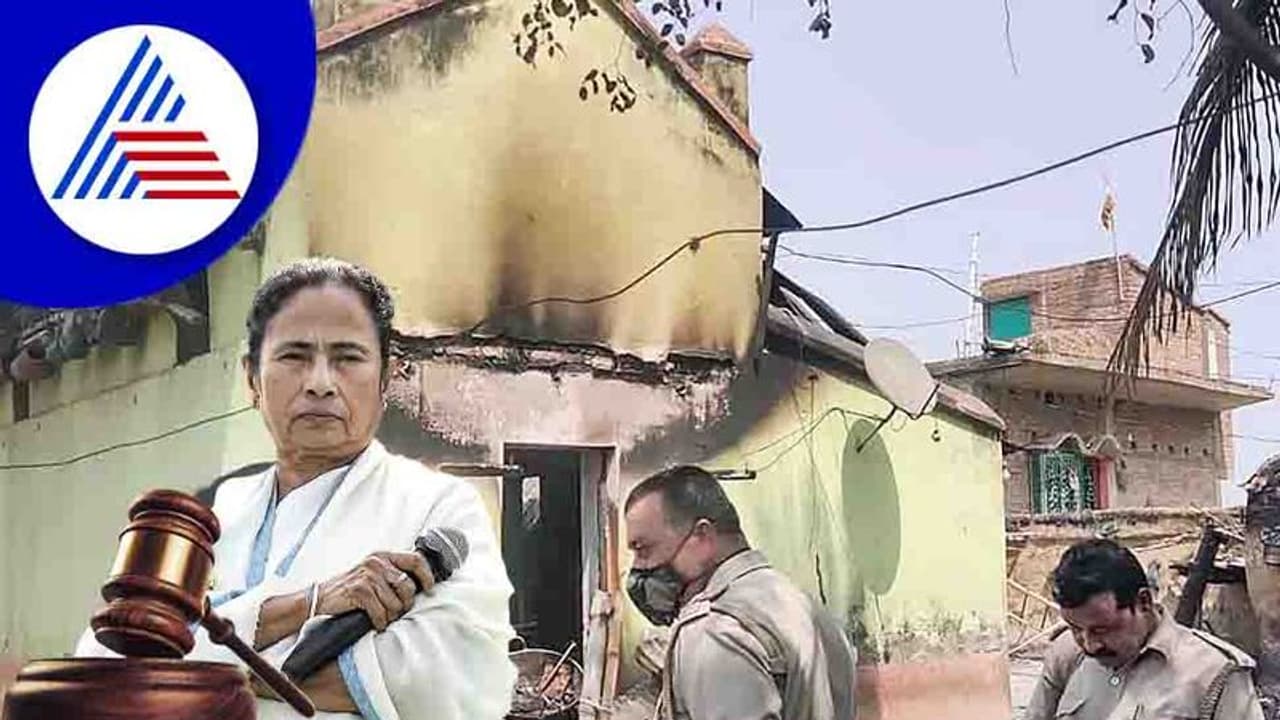  Birbhum Violence ಸಿಬಿಐ ತನಿಖೆಗೆ ಆದೇಶ ನೀಡಿದ ಕಲ್ಕತ್ತಾ ಹೈಕೋರ್ಟ್!