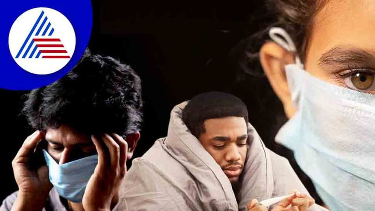 ಕೊರೋನಾ ಕಡಿಮೆಯಾದ್ರೂ ಆರೋಗ್ಯ ಸಮಸ್ಯೆ ಹಾಗೇ ಇದ್ಯಾ ? ಅದಕ್ಕೇನು ಕಾರಣ ತಿಳ್ಕೊಳ್ಳಿ ಕೊರೋನಾ ಕಡಿಮೆಯಾದ್ರೂ ಆರೋಗ್ಯ ಸಮಸ್ಯೆ ಹಾಗೇ ಇದ್ಯಾ ? ಅದಕ್ಕೇನು ಕಾರಣ ತಿಳ್ಕೊಳ್ಳಿ