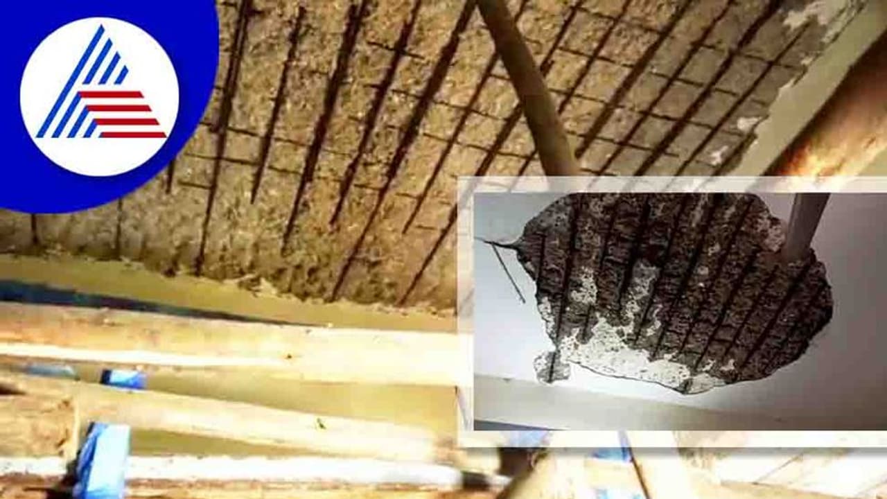 ಕುಸಿದು ಬಿದ್ದ ಚಿತ್ರದುರ್ಗ ಆಸ್ಪತ್ರೆ ಮೇಲ್ಛಾವಣಿ.. ಇದನ್ನು ಮುಚ್ಚಾಕೋಕೆ ನೋಡಿದ್ರು!