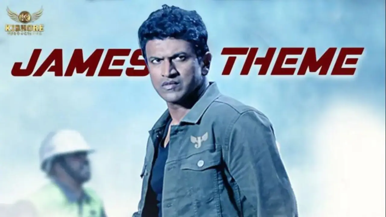 'ಜೇಮ್ಸ್'ಗೆ ಅಪ್ಪು ಧ್ವನಿ ಮಿಕ್ಸ್ ಮಾಡಲು ತೆಲುಗು ಸ್ಟಾರ್ ಮಾಡಿದ ಸಹಾಯ ಬಹಿರಂಗ ನಿರ್ದೇಶಕ ಚೇತನ್ 'ಜೇಮ್ಸ್'ಗೆ ಅಪ್ಪು ಧ್ವನಿ ಮಿಕ್ಸ್ ಮಾಡಲು ತೆಲುಗು ಸ್ಟಾರ್ ಮಾಡಿದ ಸಹಾಯ ಬಹಿರಂಗ ನಿರ್ದೇಶಕ ಚೇತನ್