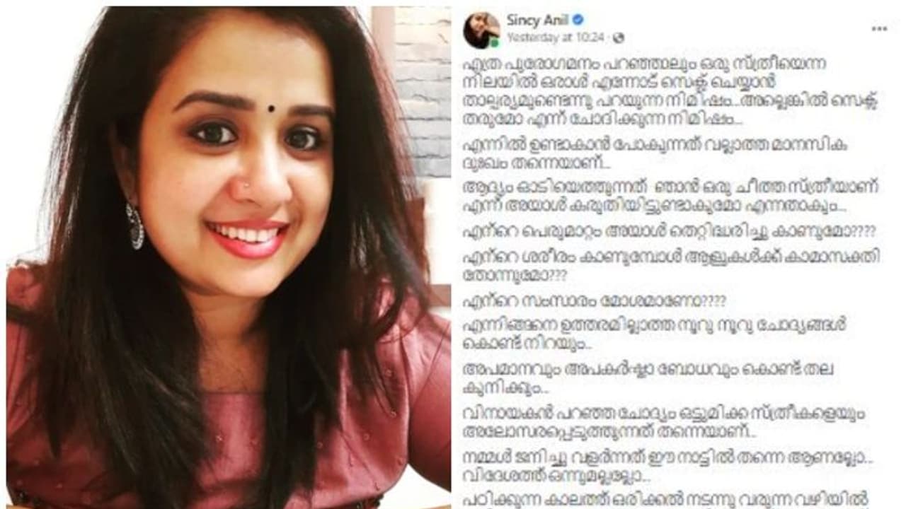 Vinayakan : 'ഒരാൾ എന്നോട് സെക്സ് തരുമോ എന്ന് ചോദിക്കുന്ന നിമിഷം എന്നിൽ ഉണ്ടാക്കുന്നത് മാനസിക ദുഃഖം തന്നെയാണ്'